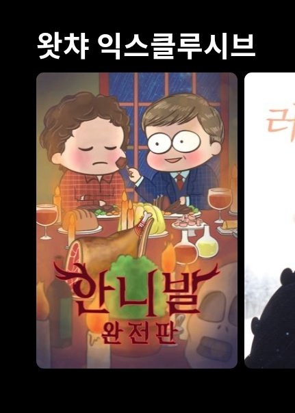 라애 tweet media