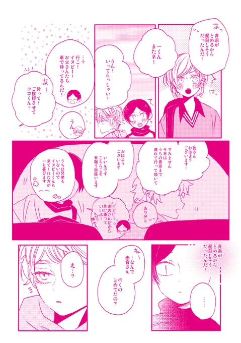 (3/3) 