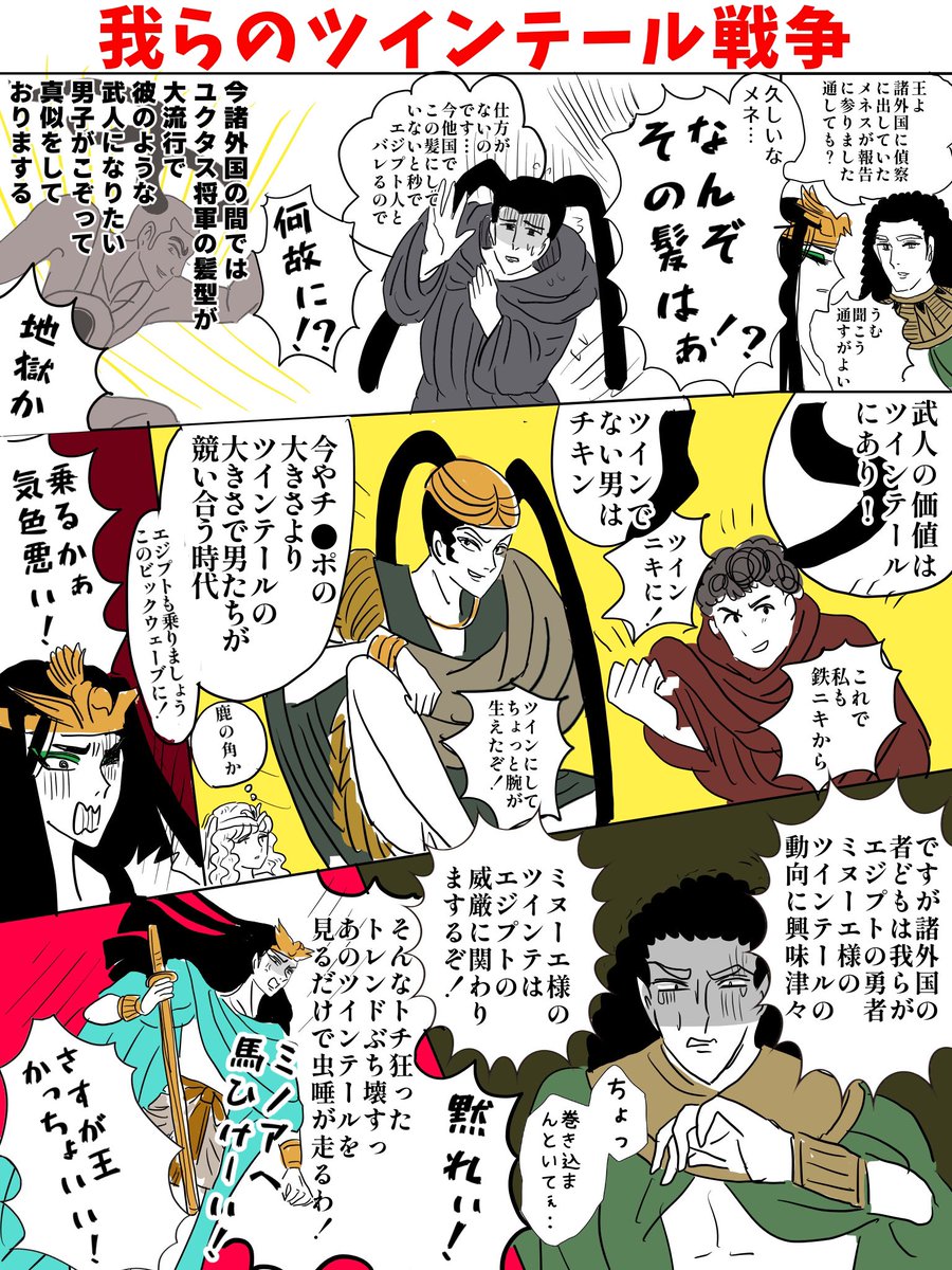 イラリク「ユクタスヘアが流行った世界」ありがとうございます。
いつもありがとうございまする!なんと!009も読み始めてっ!そのイトコさん含めご一緒にお茶会がしたいわあ!!全然ありきたりな発想じゃないわよ面白え女!
私もこの間朗読会でやっとフオティアと気付きました。声に出して読むの大事