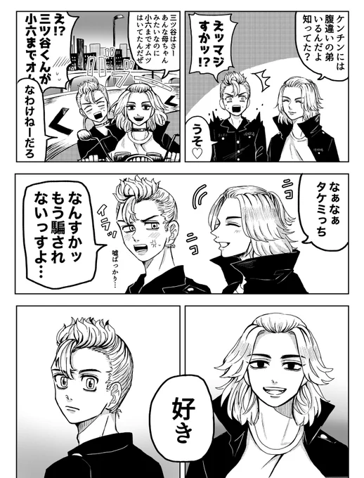 エiイiプiリiルiフiーiルのマイ武 