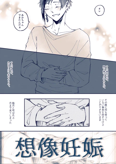 April Fool
/ルクフロ 