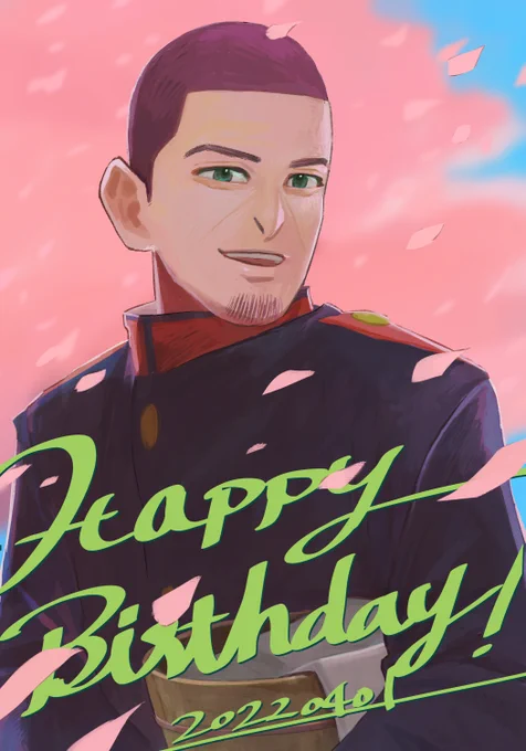 月島軍曹と桜

お誕生日おめでとう☺️

#月島基誕生祭2022
#月島基生誕祭2022 