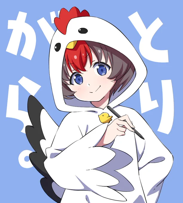 受肉します🐔
お絵かき系にわとりVとして🐣🥚 