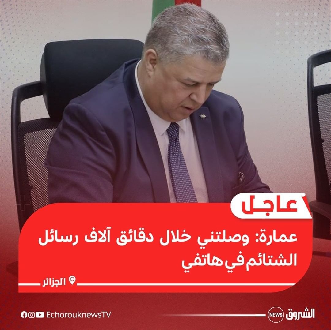 mxnou_lil's tweet photo. Bravo les gars
On a pas besoin de quelqu'un comme toi wshhh !! 
#Algeria_and_Cameroon_match_replay 
#ماتش_يتعاود https://t.co/1J4a5ufZoy