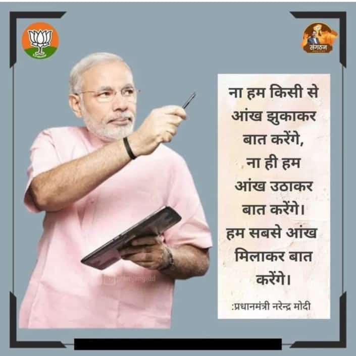 NarkeshY's tweet photo. जय हो मोदी जी की https://t.co/nu8w8SYcfc