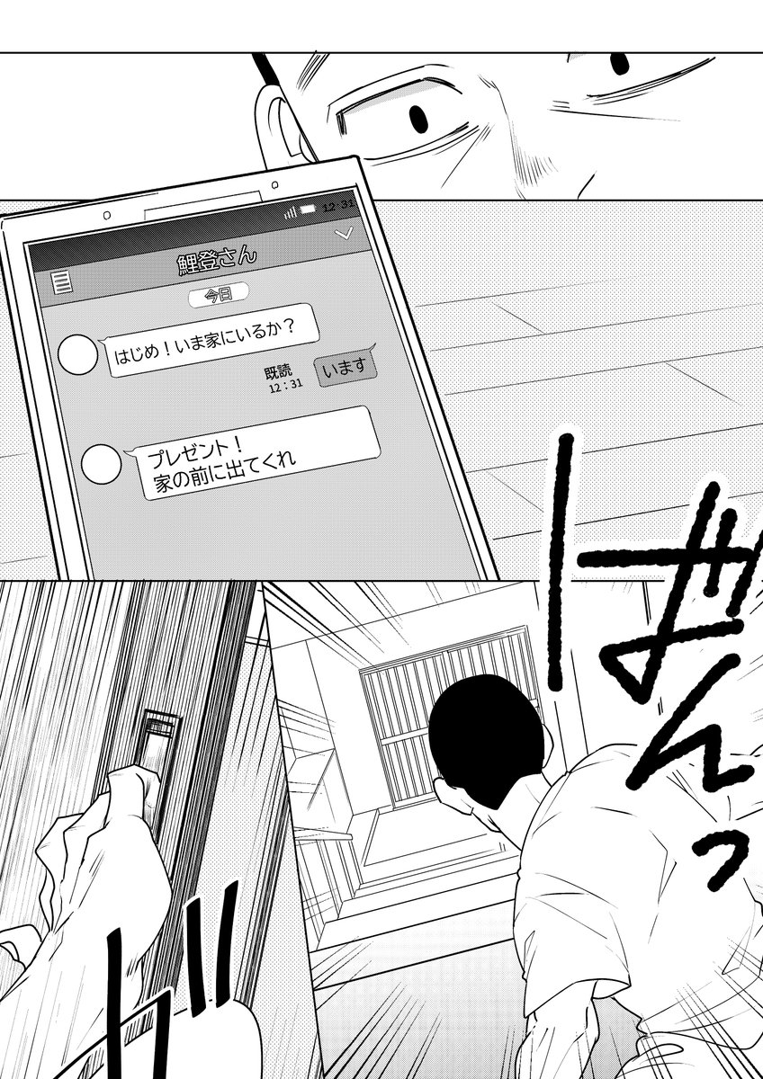 【3/4】 