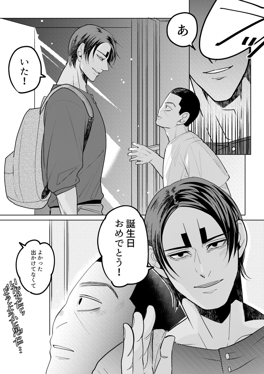 【3/4】 