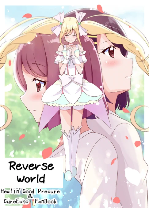 【レイフレ26新刊サンプル】ヒープリ×キュアエコー本 | 未鏡_レイフレ26『F04』 #pixiv https://t.co/BPF0Dsitup 