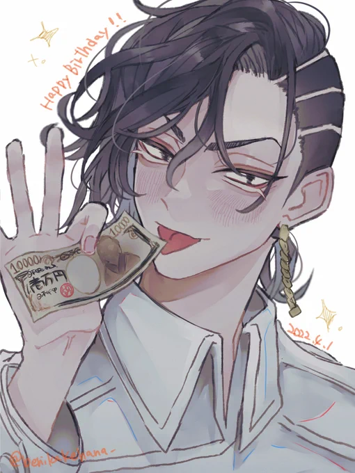 🈁おめでとう～💗  #九井一誕生祭2022 