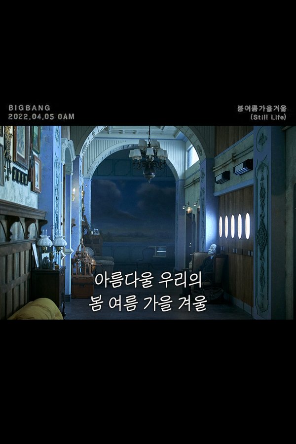 miss_mew's tweet photo. “ฤดูใบไม้ผลิ ฤดูร้อน ฤดูใบไม้ร่วง ฤดูหนาว ที่แสนสวยของเรา" 
Still Life Poster เนื้อเพลง cr:sunglassessBB https://t.co/BxPoC6KXnY