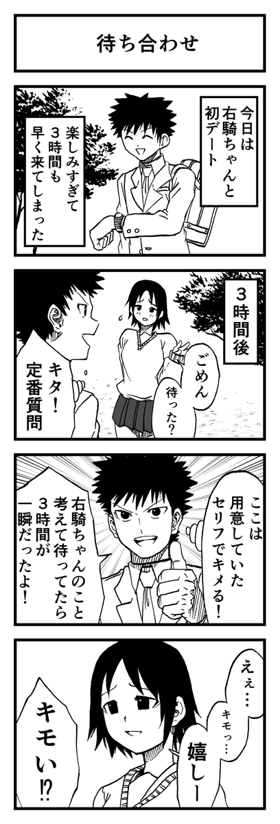 skebにてご依頼いただいた
アキス女学院ネタ

一発ネタのリクエストが貰えるとは思ってませんでした。
リクエストありがとうございました! 