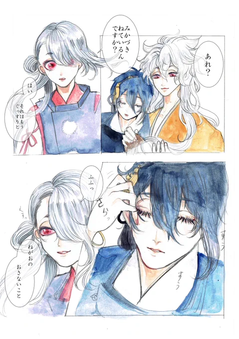 再掲…