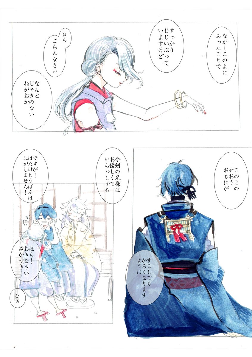 再掲…