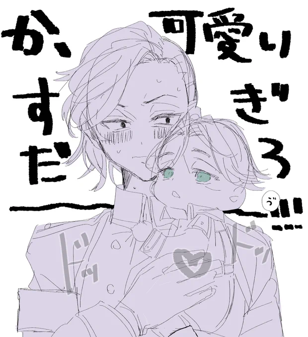 🍼🐶あげるね
おめでとう🈁 