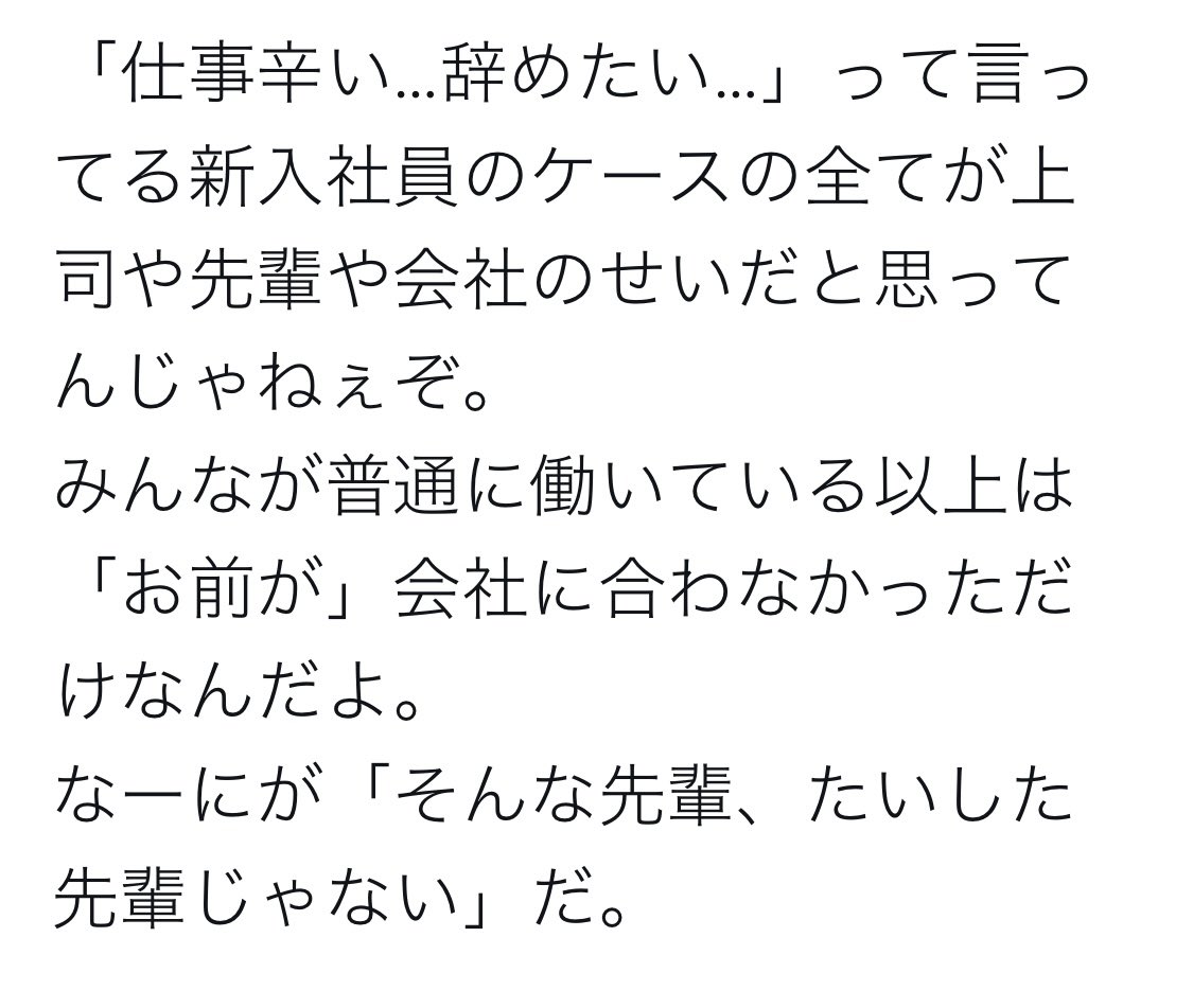 たーじん Psycho873 面倒くさい仕事は 分かりません で優しい先輩に全振りする割に お礼の言葉 は一切無い新入社員に お礼は言おっか って言ったら ウザ という言葉を残して辞めていきました T Co S7bbwmx2dg Twitter たーじん Psycho873 面倒くさい仕事は 分かりません で優しい先輩に全振りする割に お礼の言葉 は一切無い新入社員に お礼は言おっか って言ったら ウザ という言葉を残して辞めていきました T Co S7bbwmx2dg Twitter