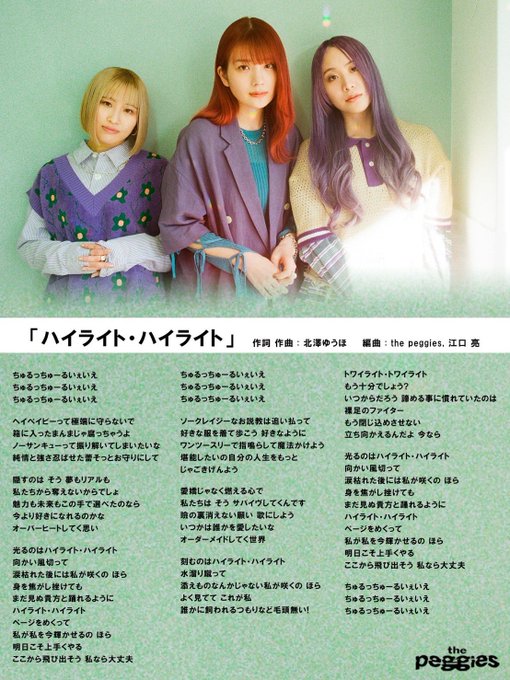 Popular Tweets Of 北澤ゆうほ The Peggies 2 تحليلات تويتر الرسومية الخاصة بهوتويت Whotwi Popular Tweets Of 北澤ゆうほ The Peggies 2 تحليلات تويتر الرسومية الخاصة بهوتويت Whotwi