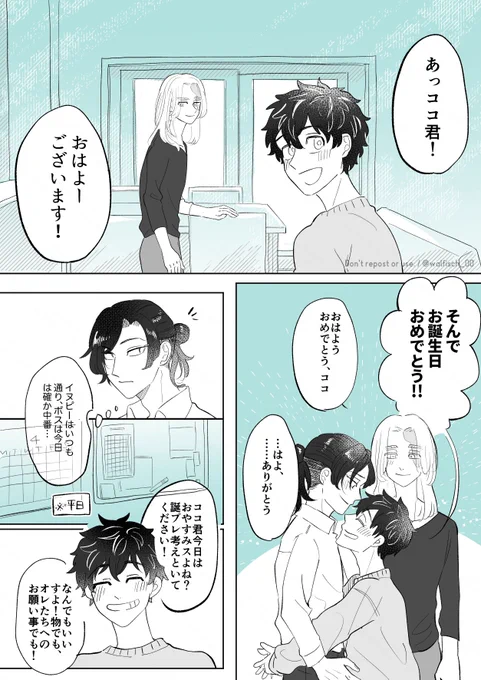 ③ 