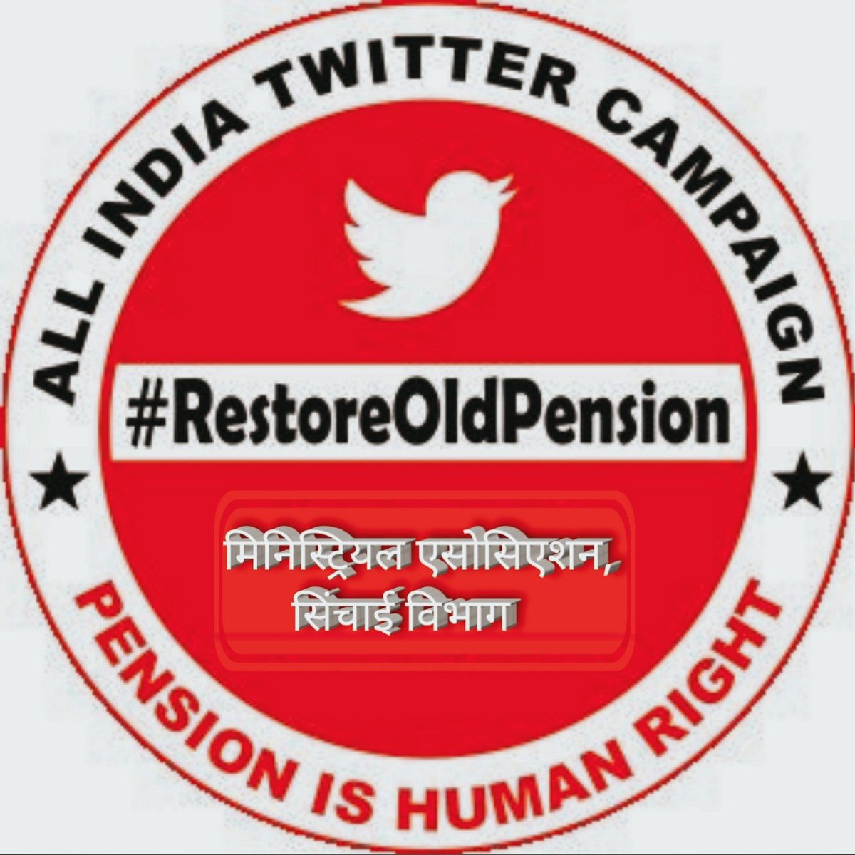 मिनिस्ट्रीयल एसोसिएशन tweet media