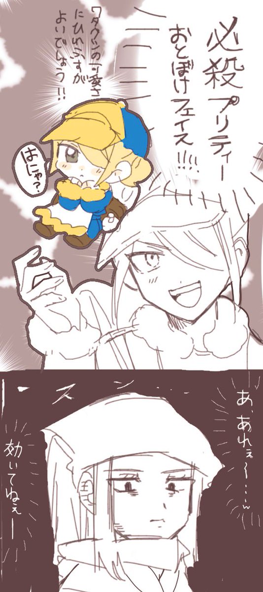 ウォロ絵チャ総集編
(ウォ幼少期、テル/ショウ含む) 