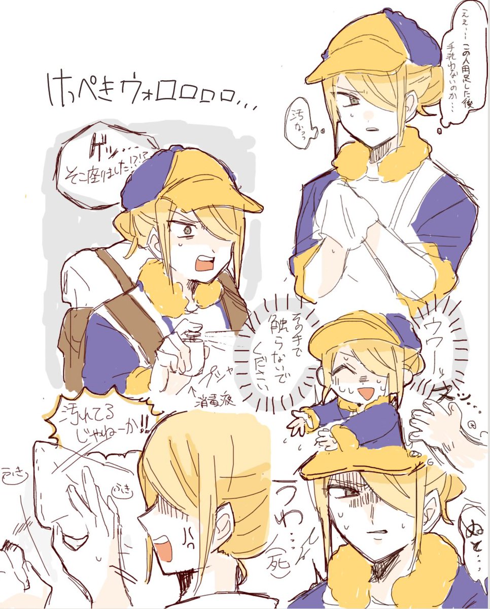 ウォロ絵チャ総集編
(ウォ幼少期、テル/ショウ含む) 