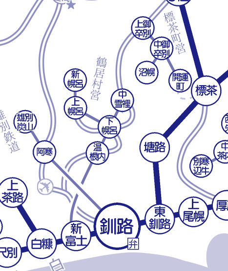 釧路近辺は作図するのが面倒だった(交差がむちゃくちゃ) 