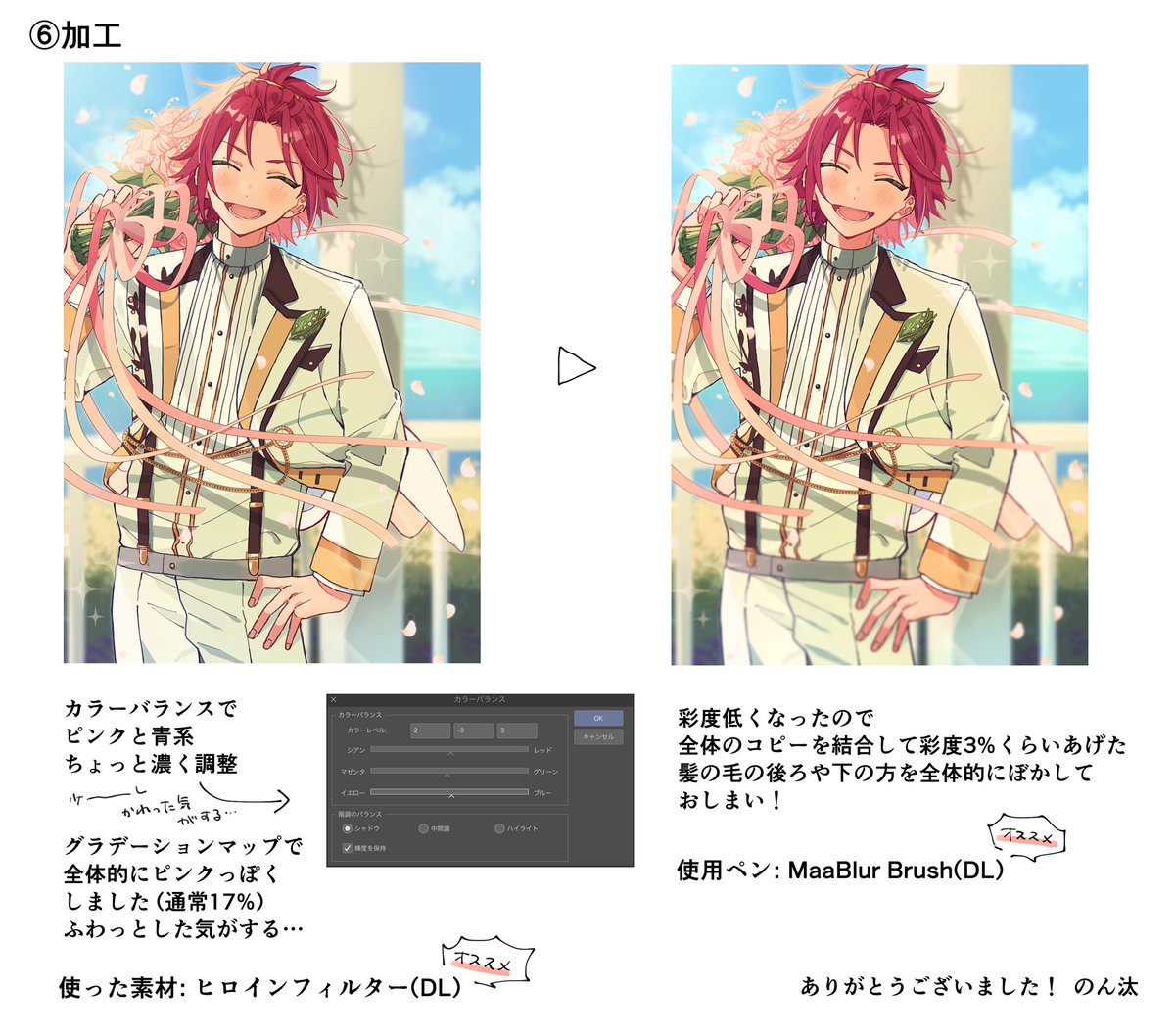 Ringイラストのざっくりとした作業工程です💐
リクエストありがとうございました! 