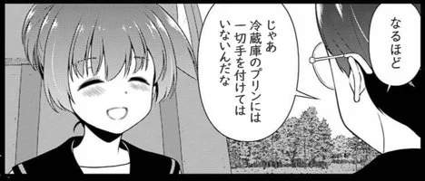 咲という言葉は笑の古語なんやな
咲というのは、笑顔がテーマでもある作品なのだ定期
#咲Saki https://t.co/c1mUIIBPYJ 