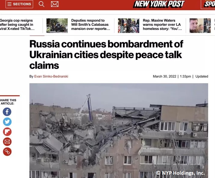 Нью йорк пост Нью йорк пост