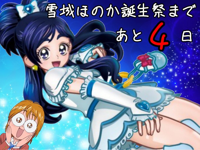 はげまるのtwitterイラスト検索結果 はげまるのtwitterイラスト検索結果