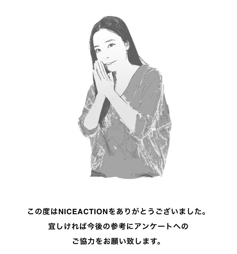 ICHI_glhf's tweet photo. クレジットカード作ったから1番最初にサカナクションに使いました！！姐さんいつもありがとう😍

 #NICEACTION https://t.co/MxHuJQfpwB
