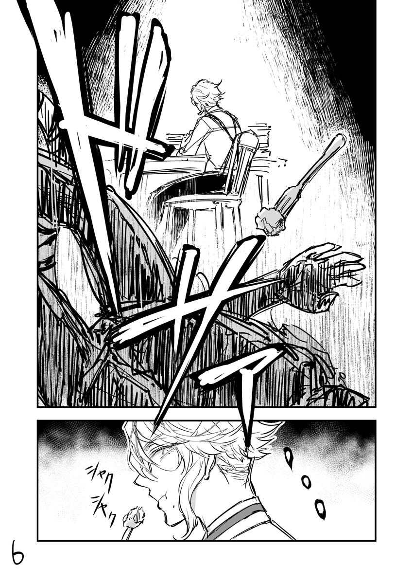 🐙アズールがフードファイトで無双する漫画【2/2】全8P

闇賭博の大食いゲームを荒らすアズールの漫画の続き
#ツイステファンアート 
#twstファンアート 