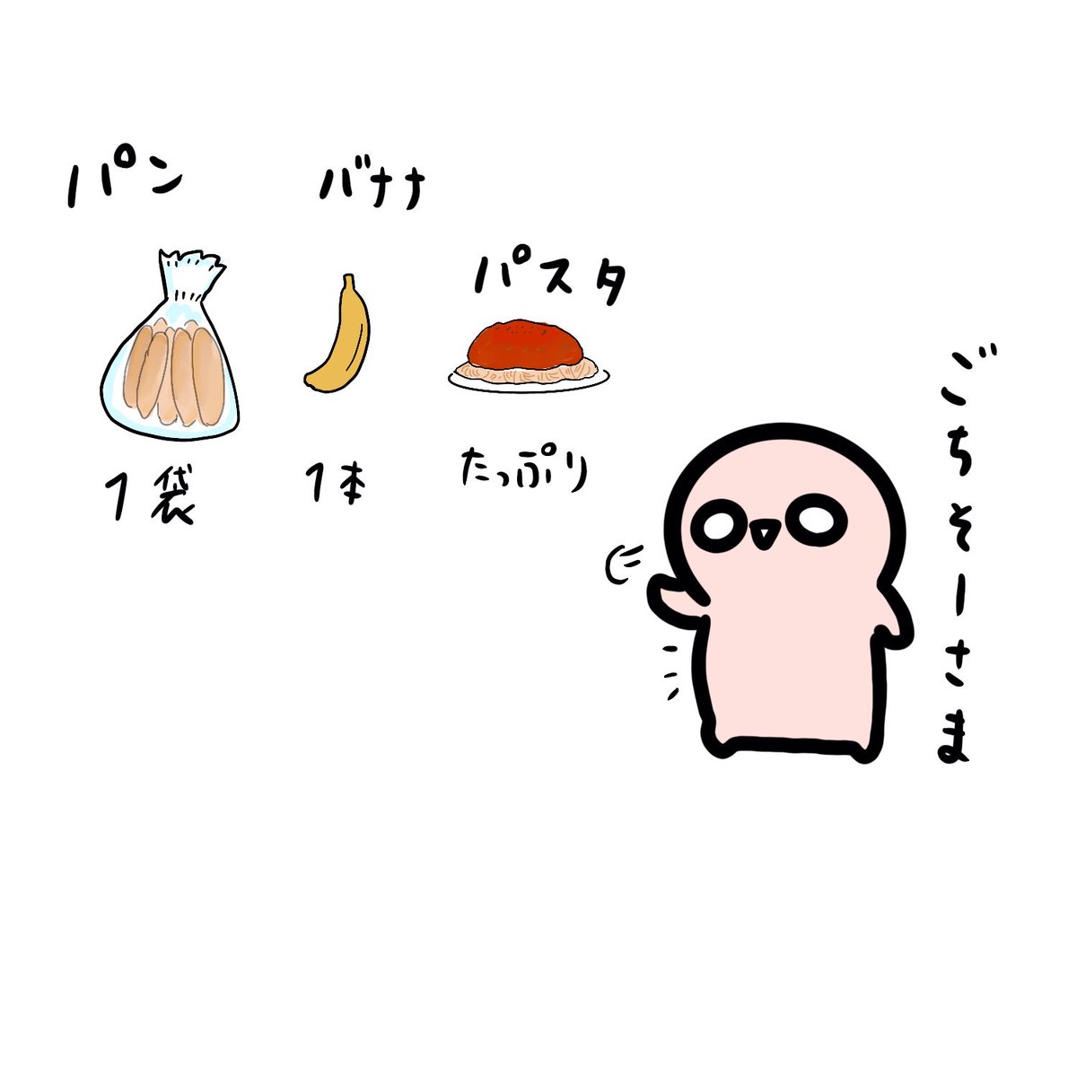 コチビさんたくさん食べた。
その小さなお腹のどこにそんなスペースがあるの? 