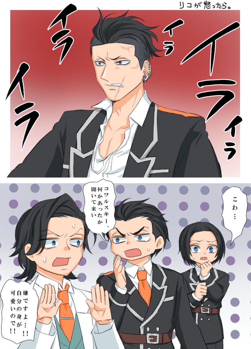 よみ@擬人化芸人 tweet media