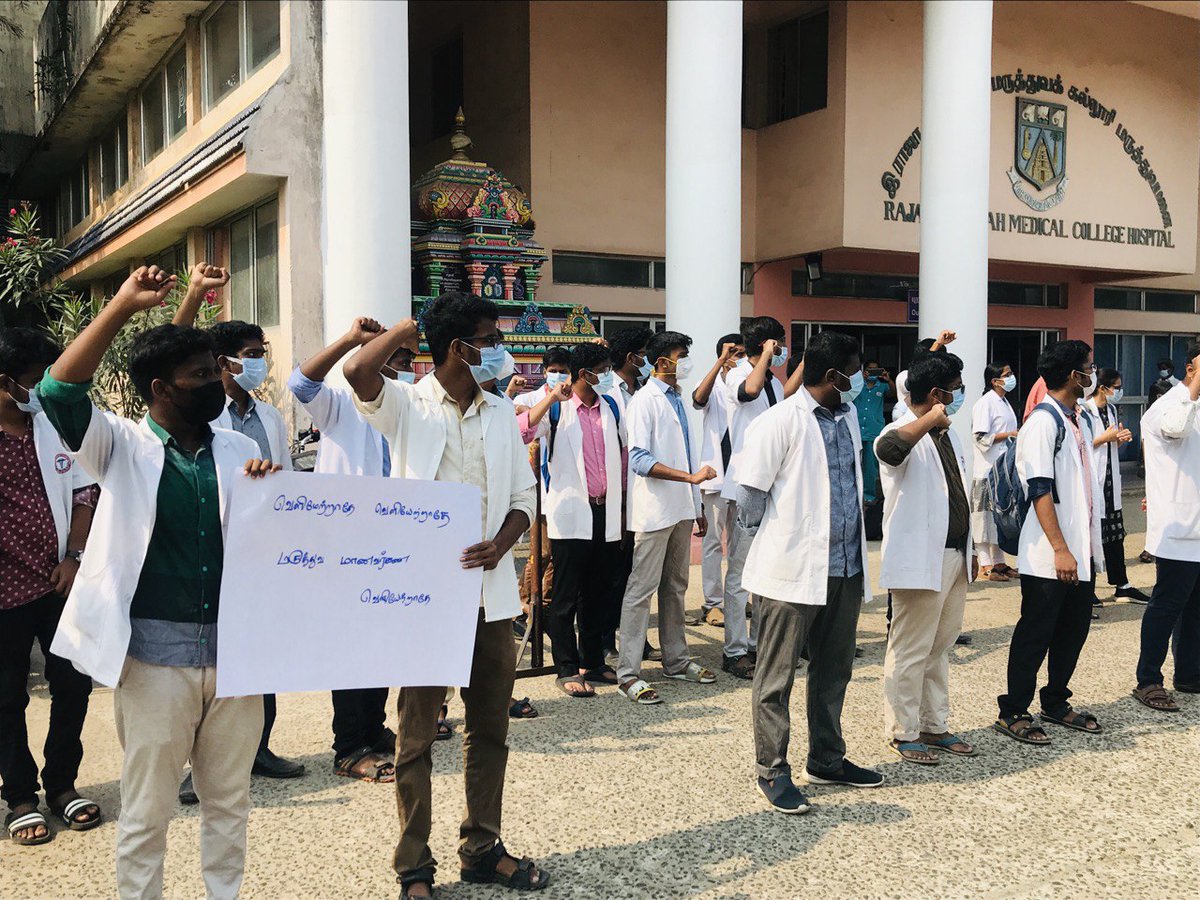 maruthuvargal's tweet photo. Rajah Muthiah Medical college students starting protest again after another year. As University claims private fee despite a govt. assurance &amp; has withheld students from attending classes.
@mkstalin @CMOTamilnadu @ptrmadurai @Subramanian_ma @KPonmudiMLA @MRKPanneer @Udhaystalin https://t.co/T8Cb2WyHbK
