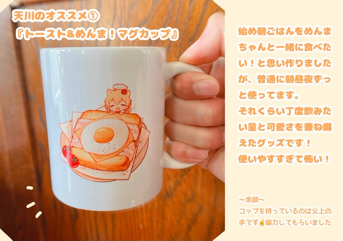 イオンモール天童