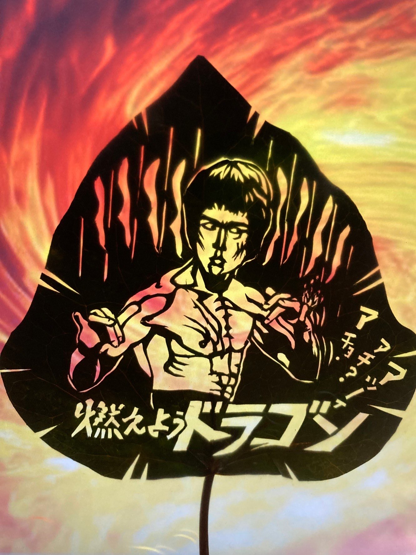 燃えよドラゴン Twitter Search Twitter