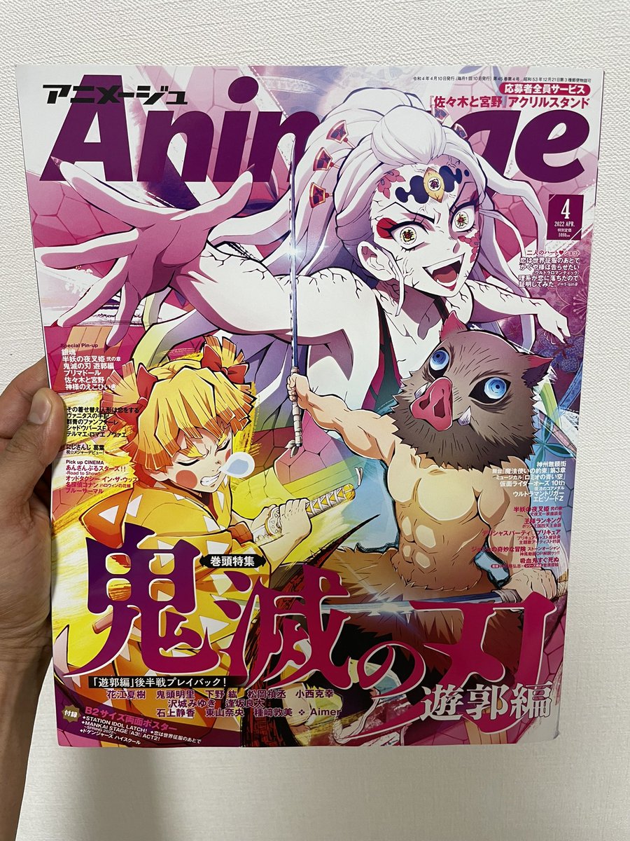 AV男爵しみけん(@avshimiken)2022年3月 - Twilog (ツイログ)