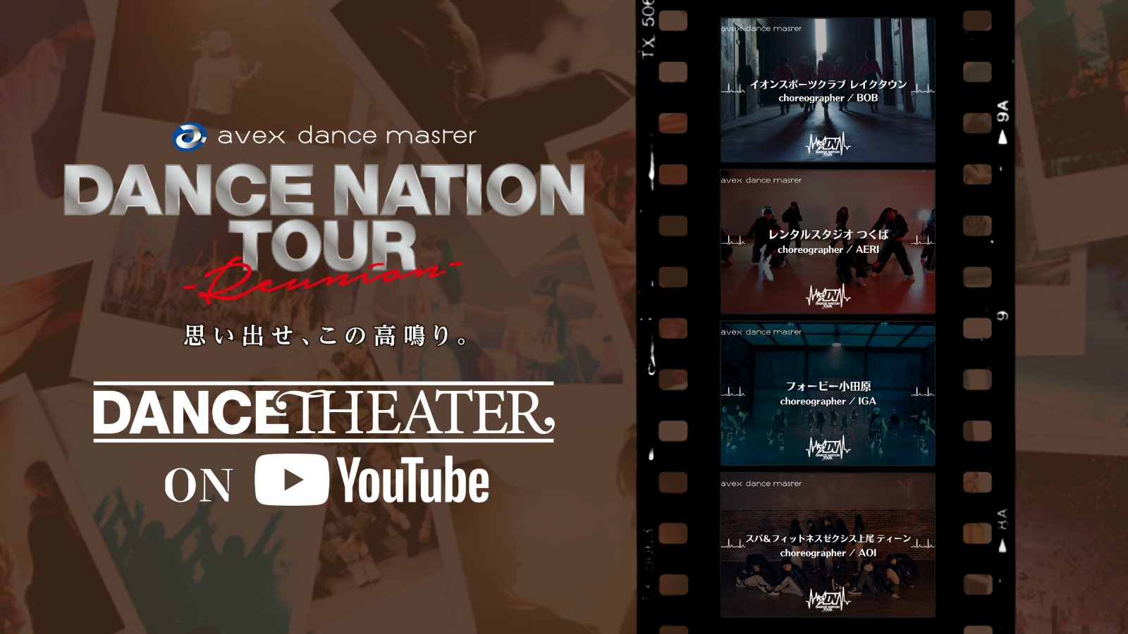 怒っている 最近 炭素 ゼクシス 上尾 ダンス Ishigeeiko Net
