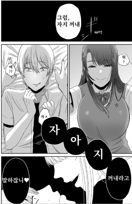 口淫奴隷の韓国版がDLsite様にて発売開始されてます✨
한국어판의 판매를 개시했습니다.
https://t.co/BXuMYvPh0R 