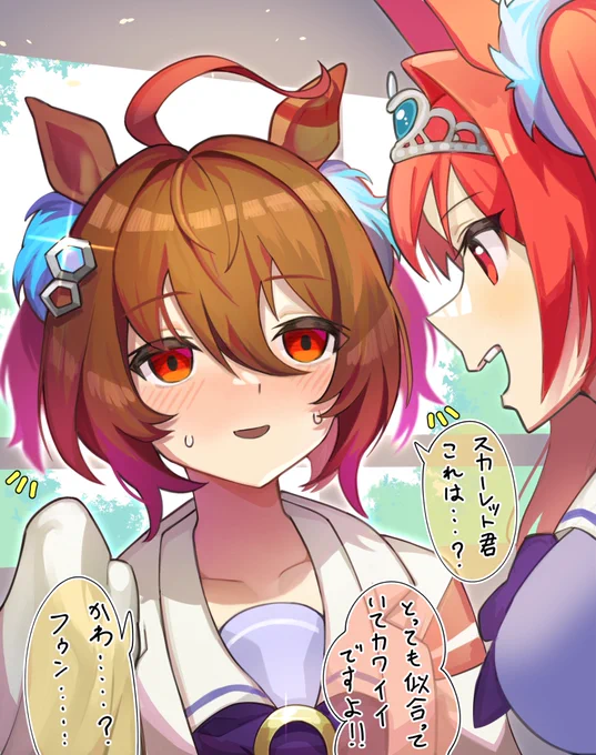 #今月描いた絵を晒そう 
#ウマ娘 