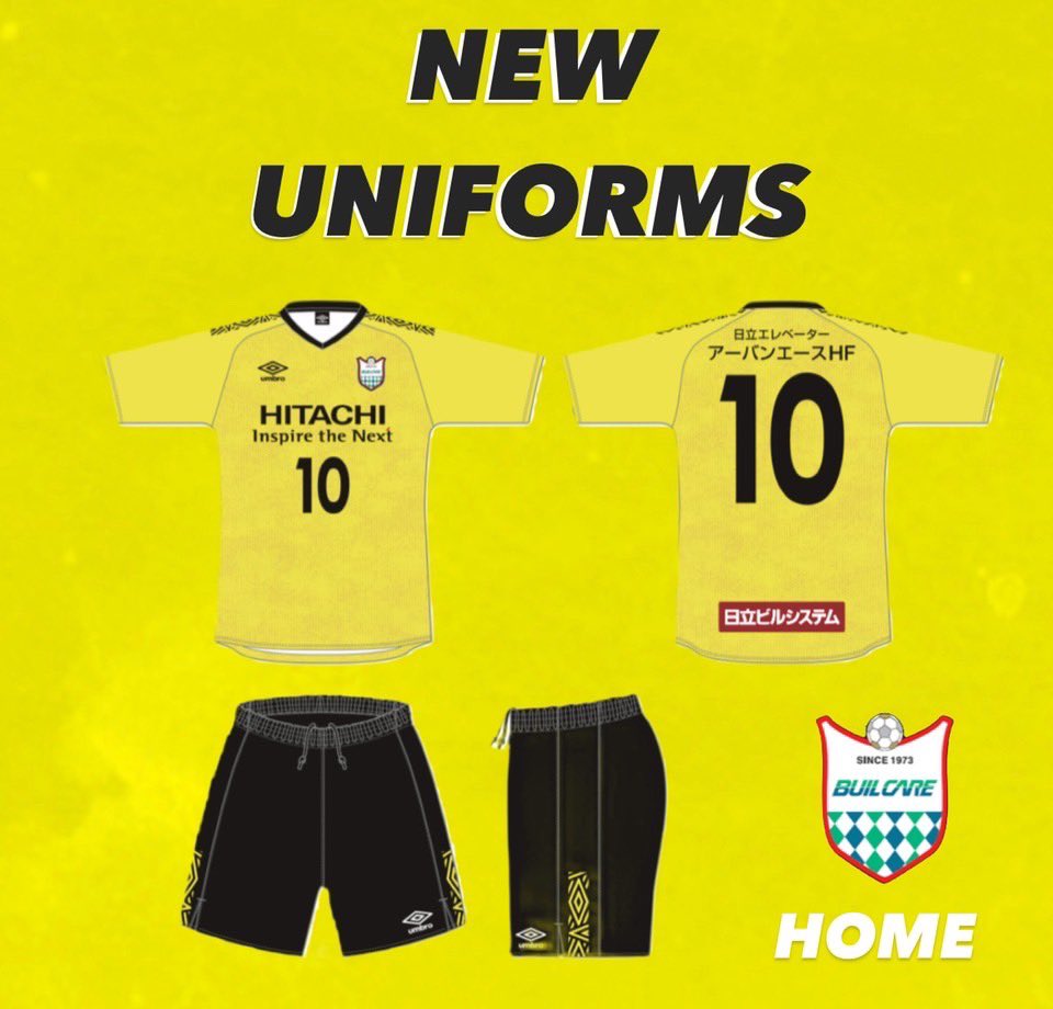 NEW ユニホーム完成✨😍> 今シーズンからユニホームが新しくなります