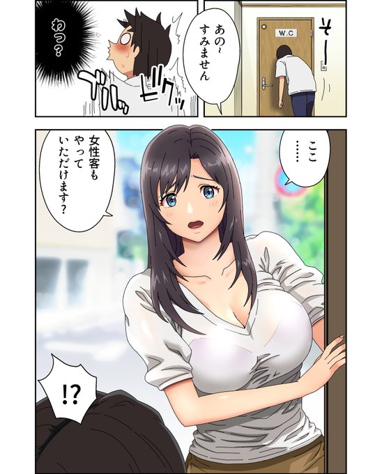 新作のカラー作業も進んでいます!
また楽しんでいただけるように頑張っていきます😊
お待ちいただければ幸いです! 