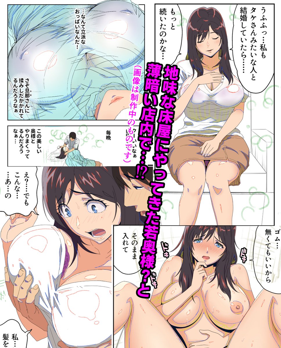 新作のカラー作業も進んでいます!
また楽しんでいただけるように頑張っていきます😊
お待ちいただければ幸いです! 