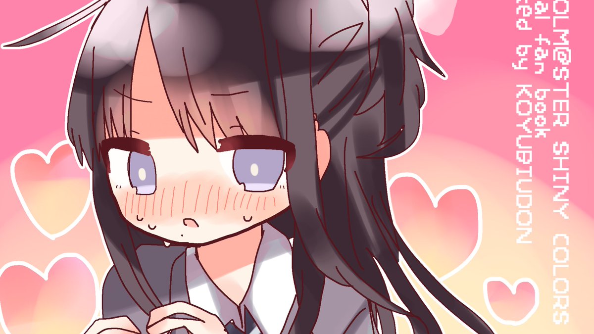 赤い方がかわいいから赤い方でいいか... 