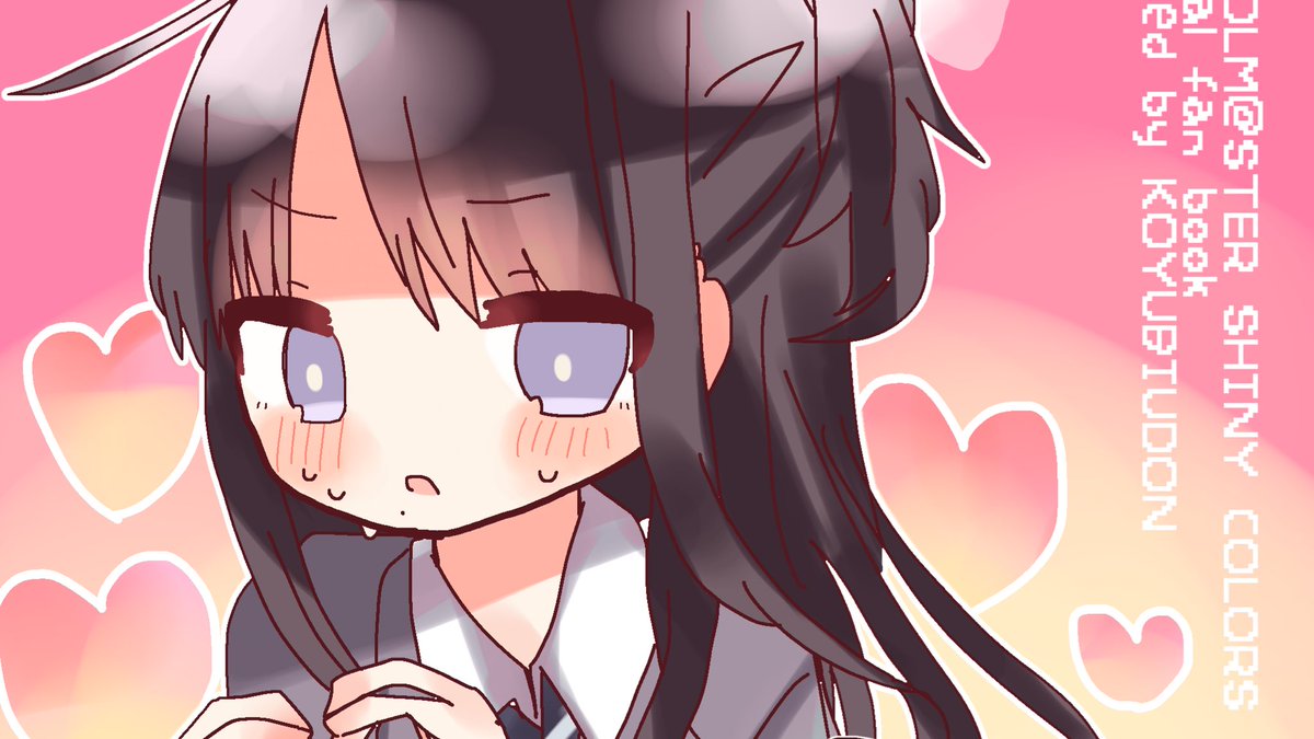 赤い方がかわいいから赤い方でいいか... 