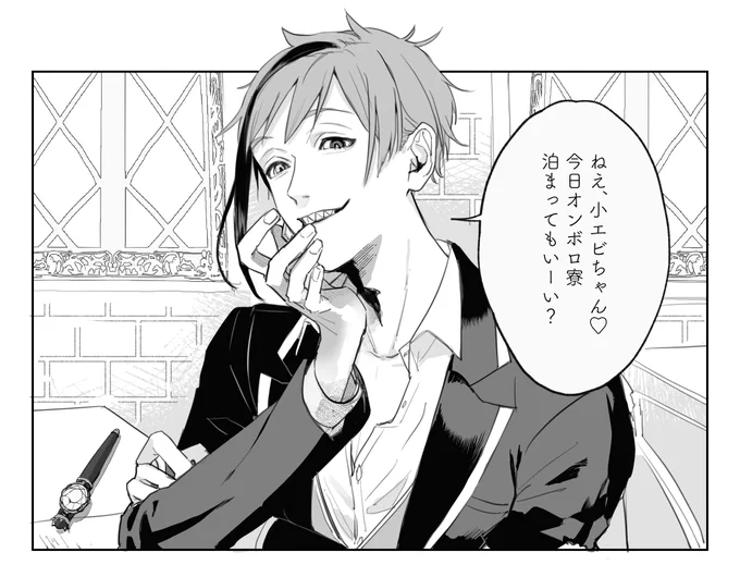 フロ監 