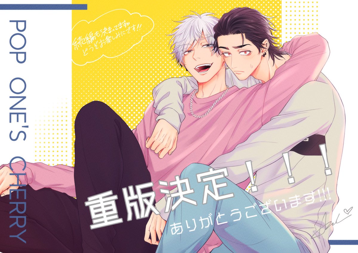 オルゴール うっせぇわ Ado クリスタルハーモニー（小） : 教材