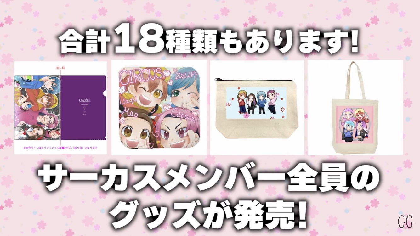 まお　ゲーム実況　グッズ 2025年最新】まおしぃの人気アイテム - メルカリ