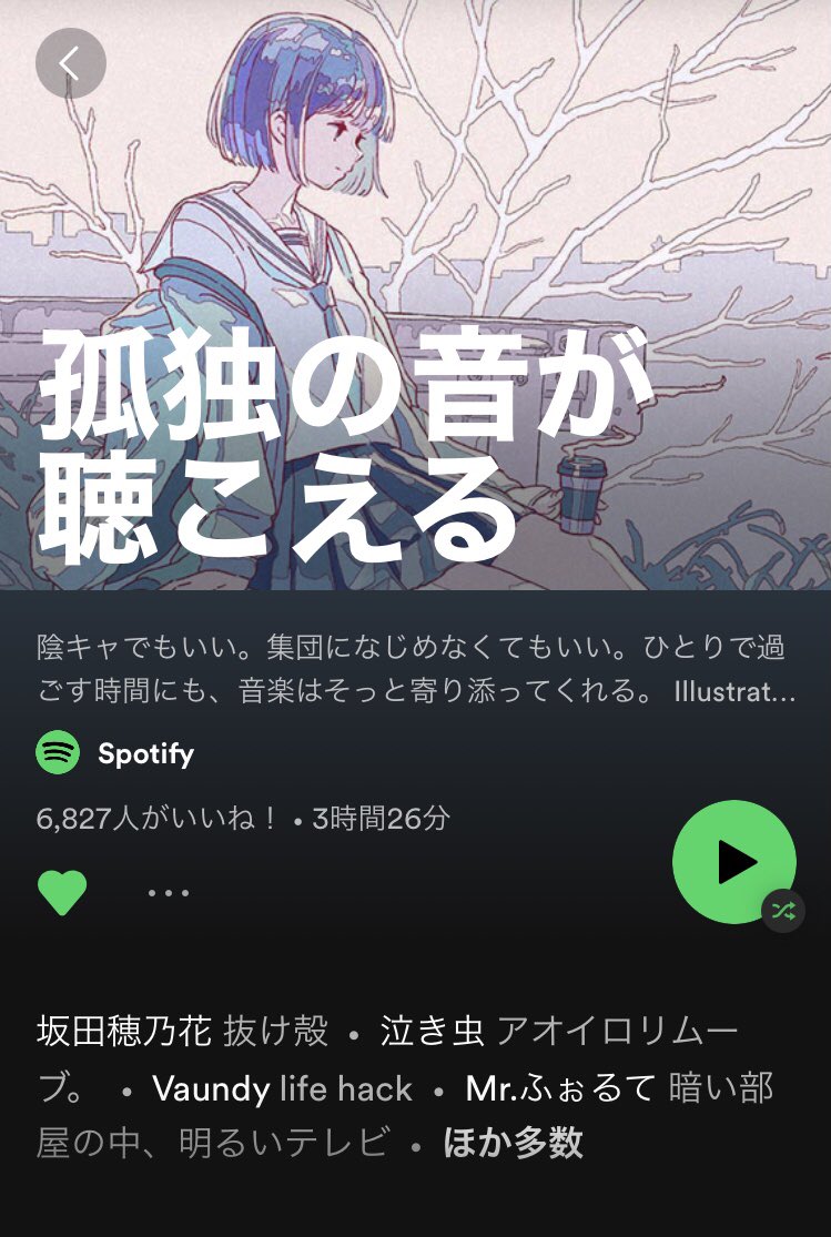 坂田穂乃花 Hono S18 Twitter 坂田穂乃花 Hono S18 Twitter