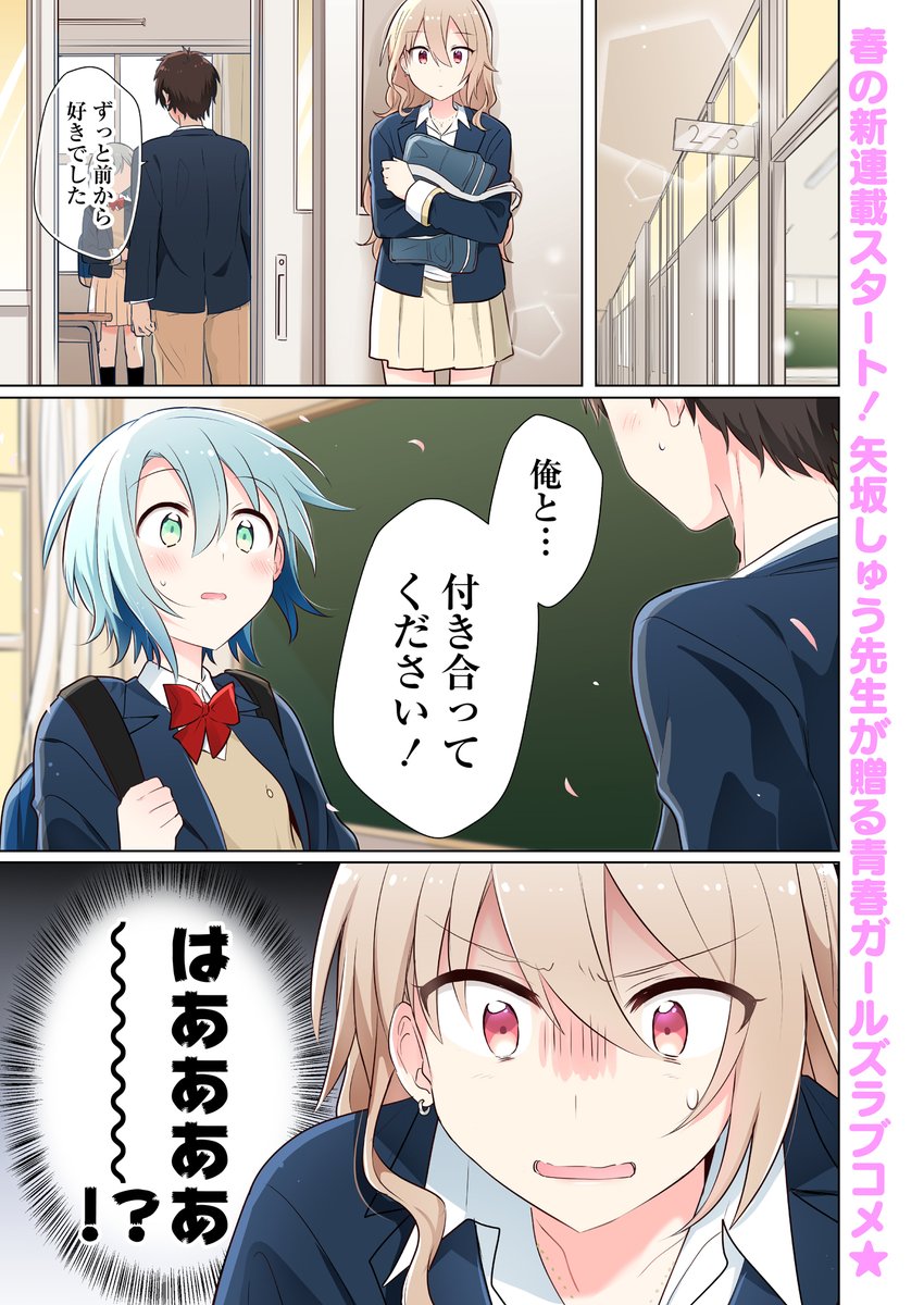竹書房「ストーリアダッシュ」編集部/毎週金曜・正午更新 on X